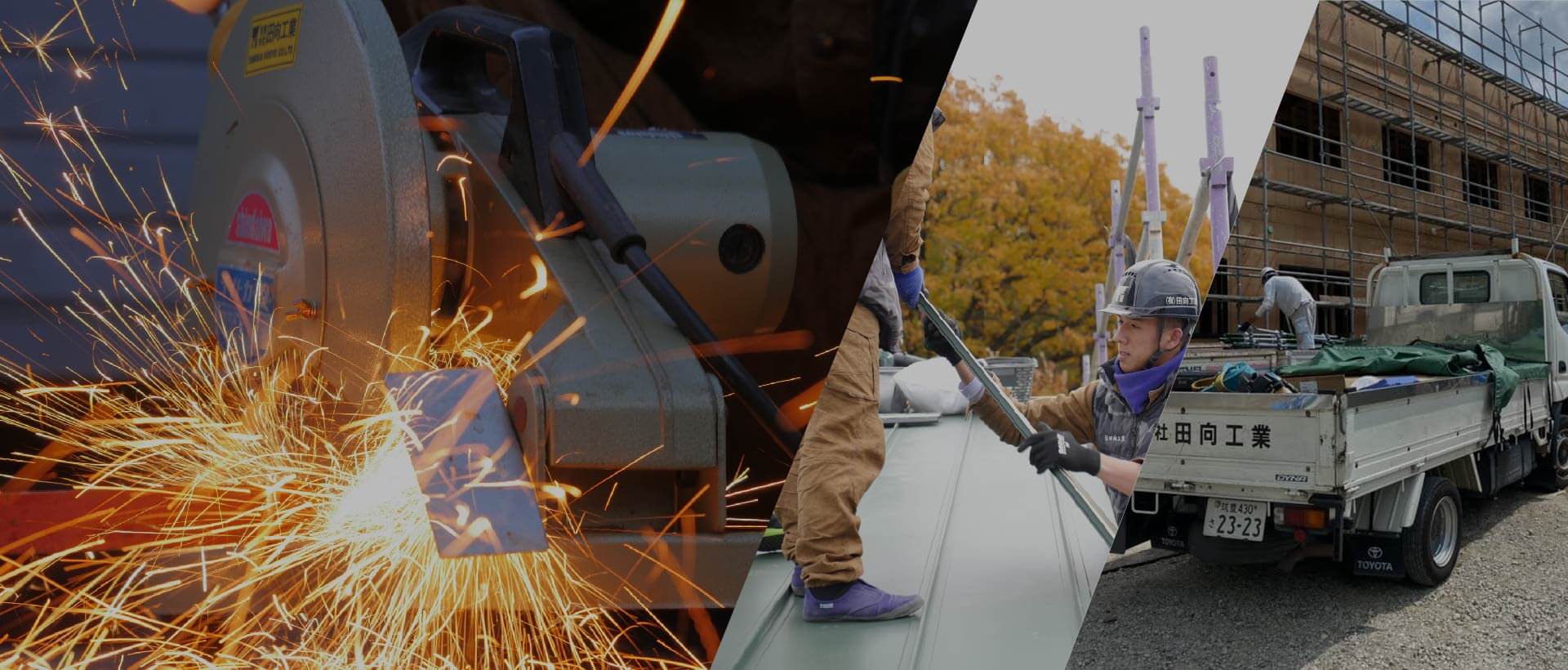 メインイメージ