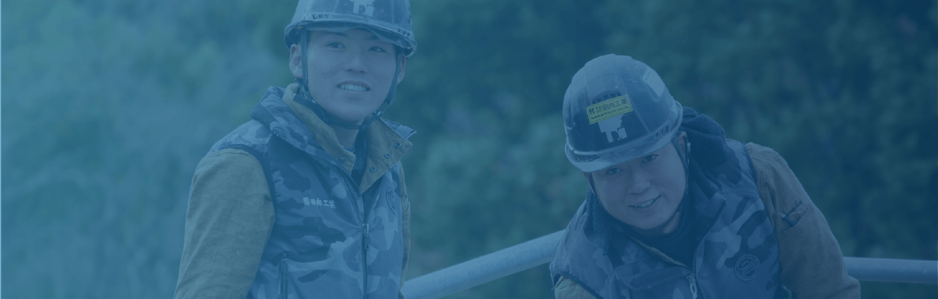 メインイメージ